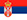 Serbian Flag